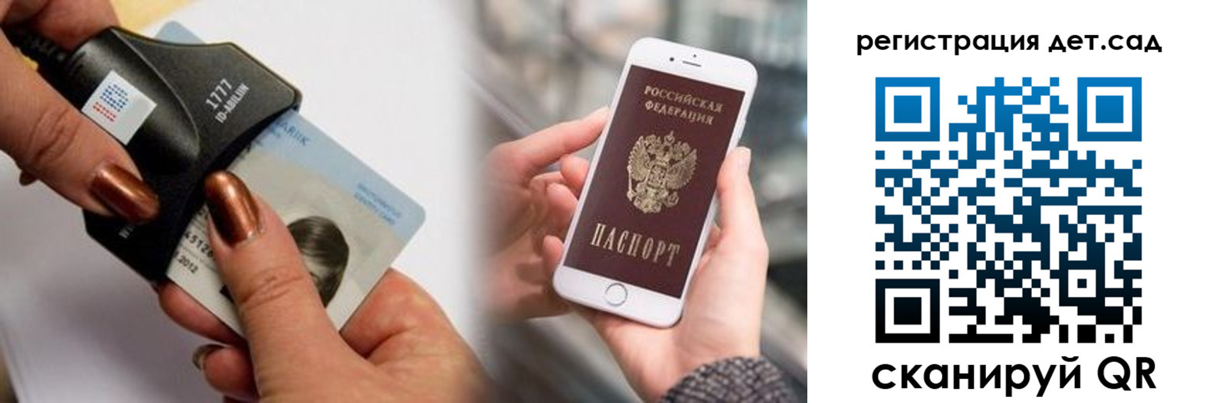 прописка от собственника в Чулыме
