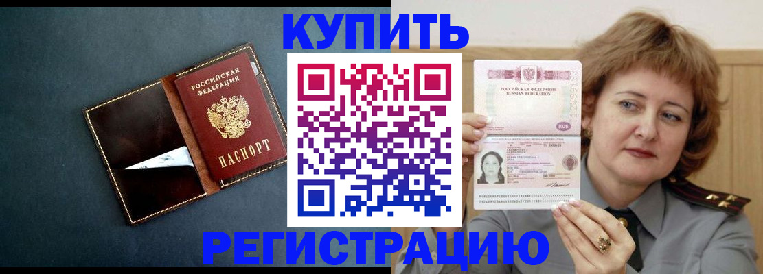 регистрация для школы в Чулыме